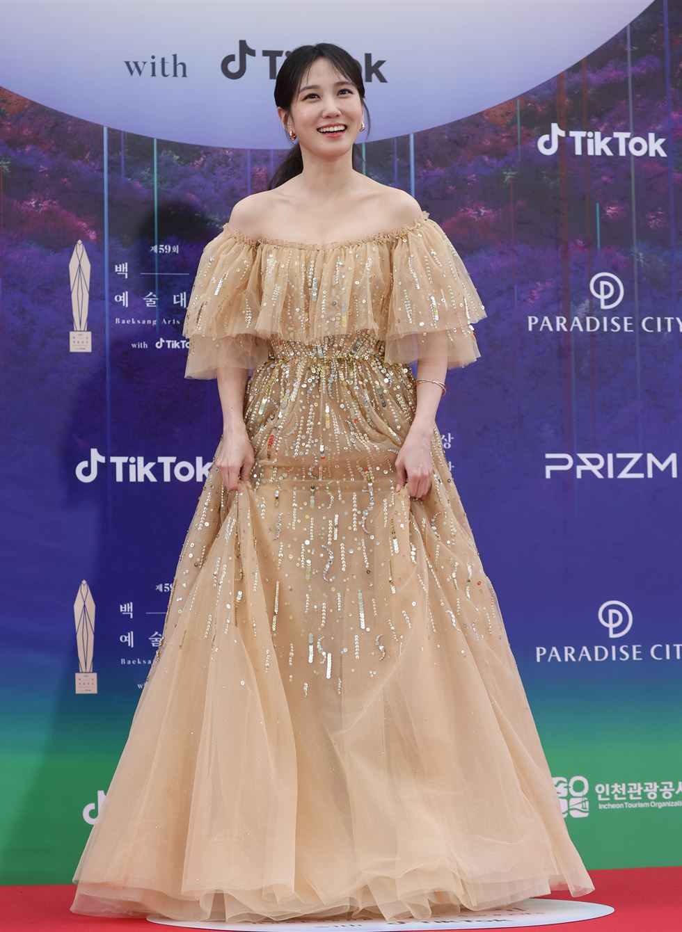 Park Eun Bin Husband